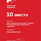 Курорт Оленья застава