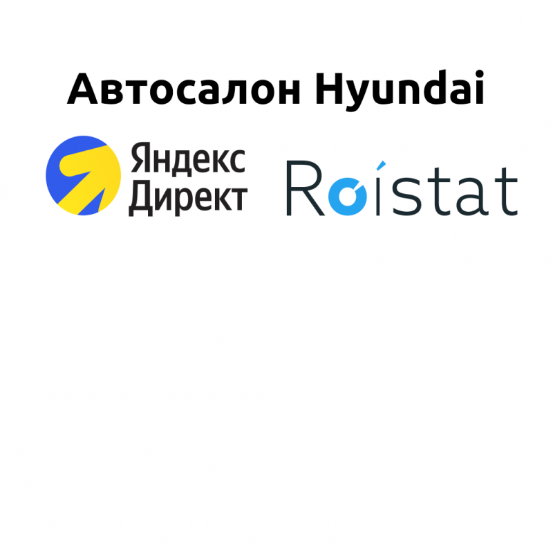 Автосалон Hyundai