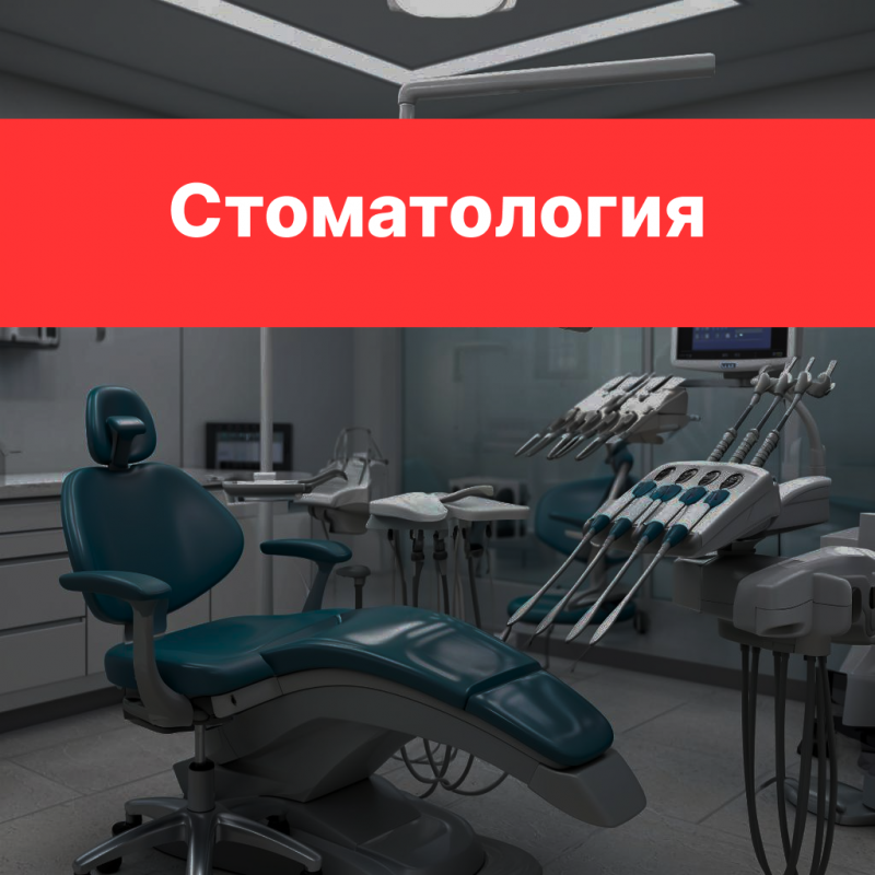Стратегия продвижения стоматологии. Что важно знать