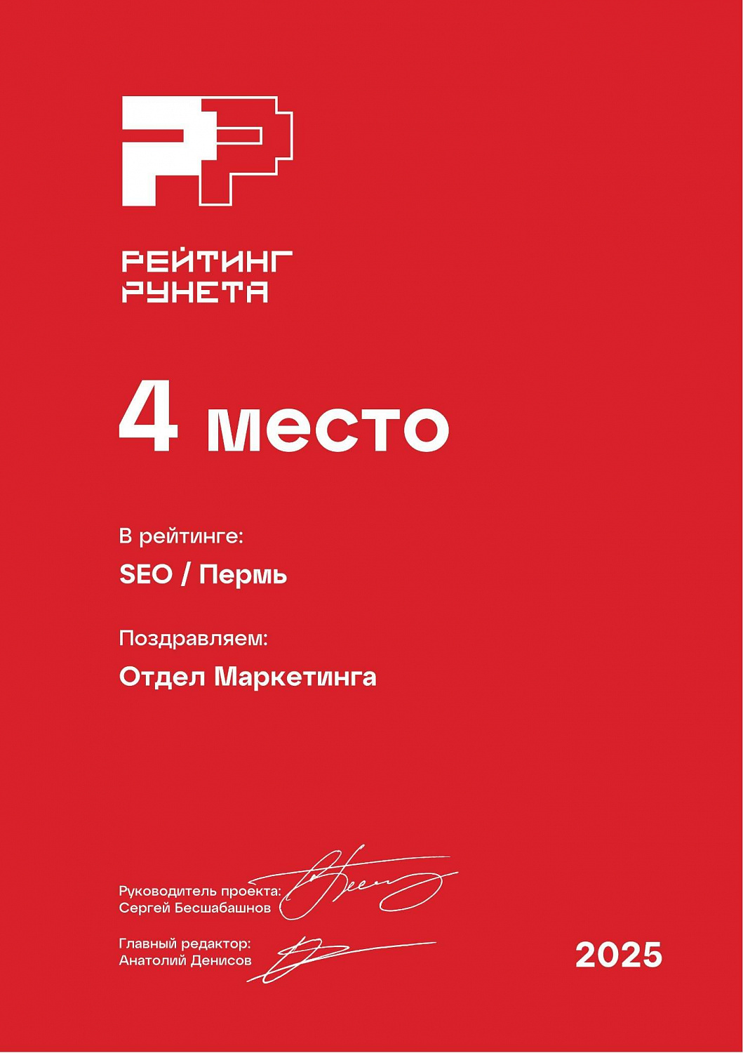 Стройбаза Гермес
