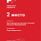 Лиды для застройщика