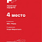 Сеть ювелирных магазинов "Аметист"
