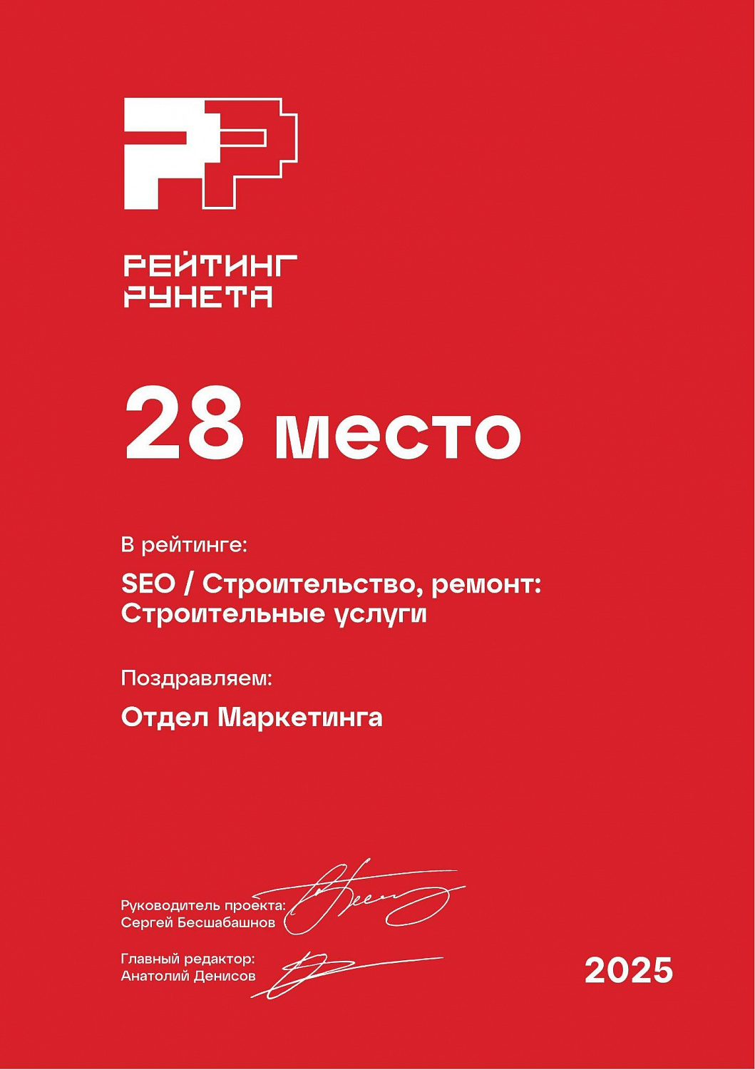 Сервис по ремонту окон и дверей