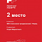 Сеть ювелирных магазинов "Аметист"