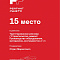 Застройщик в Пермском крае